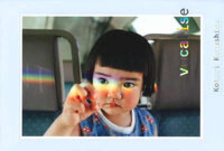 vocalise - 佐渡ほりっく