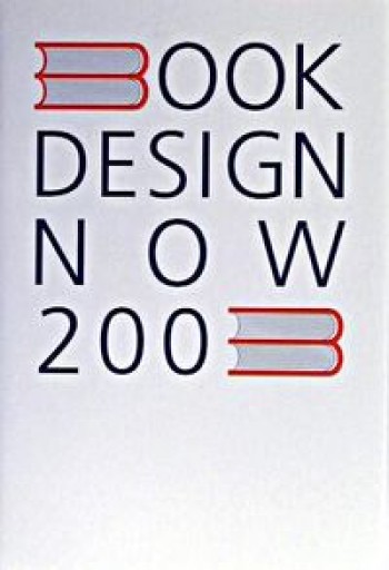BOOK DESIGN NOW〈2003〉 - book  S