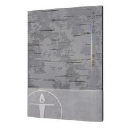 木の十字架（灯光舎本のともしび） - 小豆洗はじめ