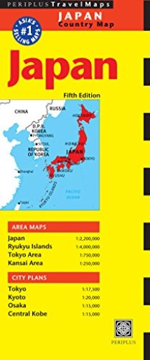 Travel Maps : Japan Fifth Edition（ASIA'S SELLING MAPS） - 伝記屋 鹿島茂書店