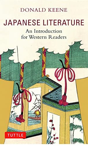 Japanese Literature: An Introduction for Western Readers（タトルクラシックス） - 翻訳屋 鹿島茂書店