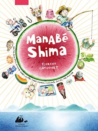 スケッチ「Manabe Shima」