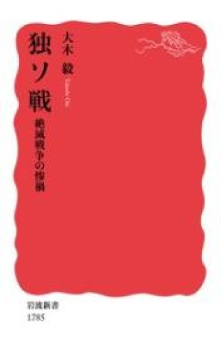 楠木 建の本棚 | PASSAGE by ALL REVIEWS