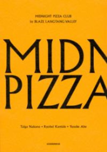 MIDNIGHT PIZZA CLUB 1st BLAZE LANGTANG VALLEY - 轍－wadachi－