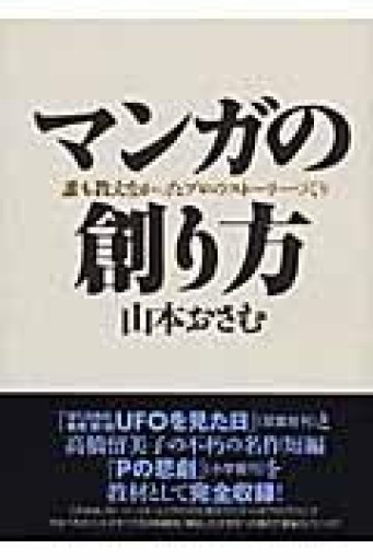 楠木 建の本棚 | PASSAGE by ALL REVIEWS