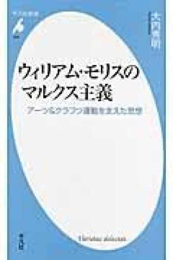 平凡社新書編集部 | PASSAGE by ALL REVIEWS
