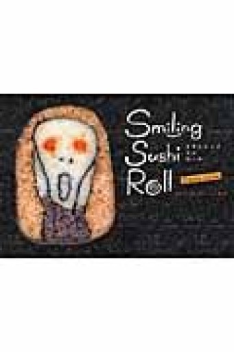 Smiling Sushi Roll（スマイリング スシ ロール） たまちゃんのにっこり寿司 - Flâneur+