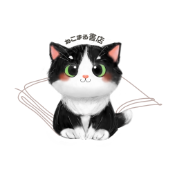 ねこまる書店