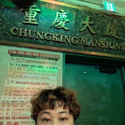 毎日香港旅行記