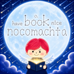 nocomachita book