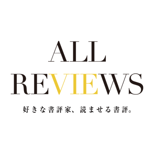 ALL REVIEWS