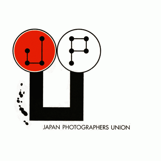 協同組合日本写真家ユニオン