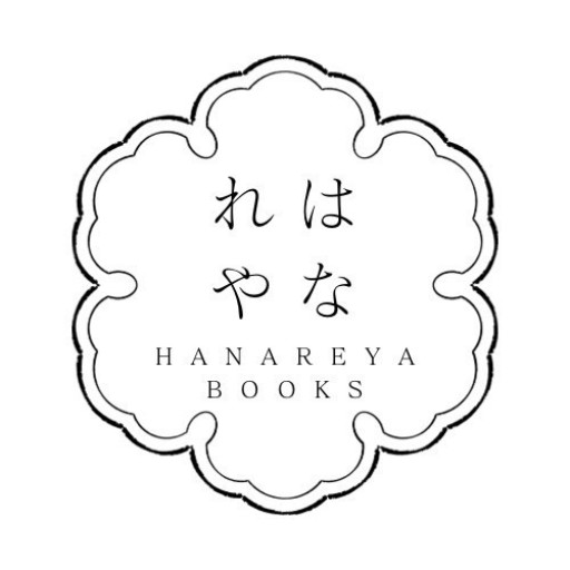 HANAREYA BOOKS