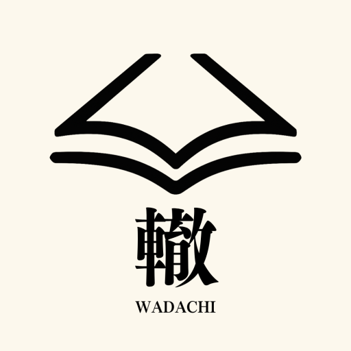 轍－wadachi－