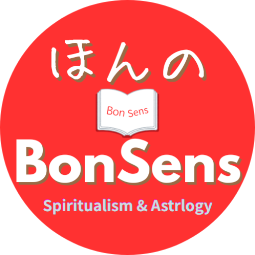 ほんのBonSens 〜スピリチュアリズム＆占星術〜