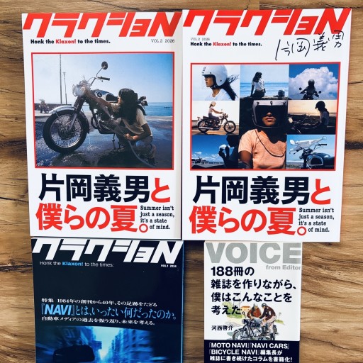 河西啓介／KLAXON BOOKS