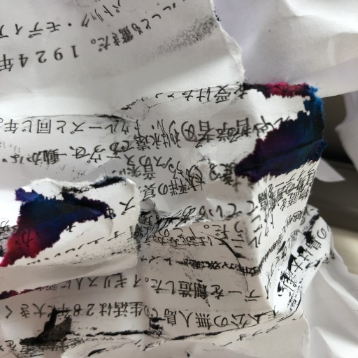 文目堂