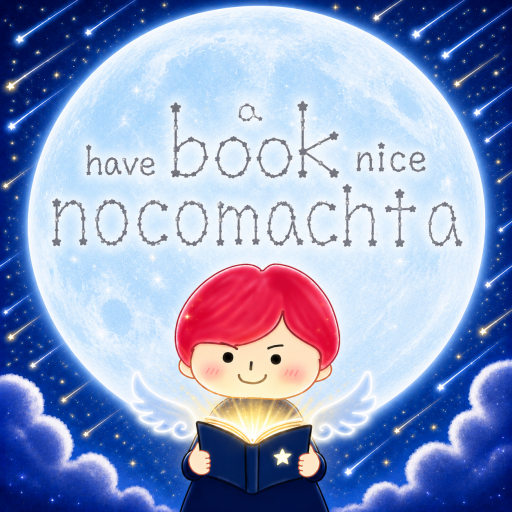 nocomachita book