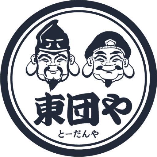 東団や