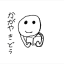 かがやき堂
