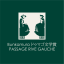 Bunkamuraドゥマゴ文学賞 PASSAGE RIVE GAUCHE