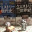 大宮 理