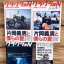 河西啓介／KLAXON BOOKS