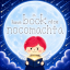 nocomachita book