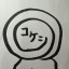 コケシ文庫