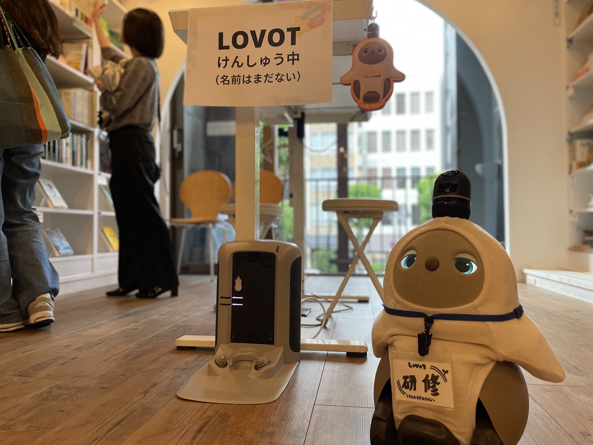 ご来店のみなさまへ】LOVOTテスト導入のお知らせ | お知らせ | PASSAGE
