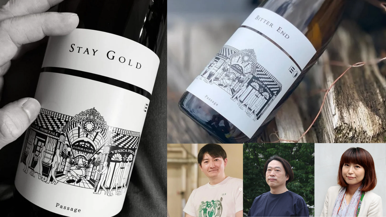 イベント】「PASSAGE」で「Passage」を！ 超人文系醸造家、加藤晃葵