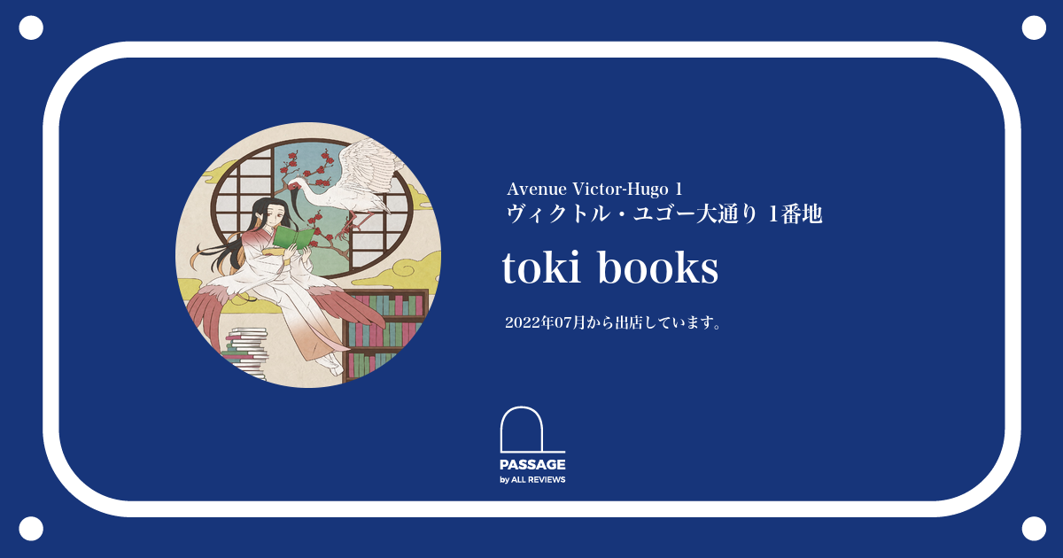 tokybooks app