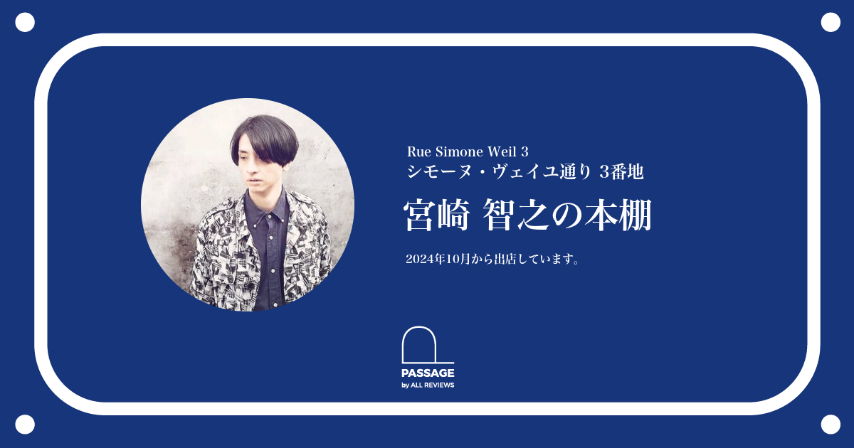 光 受付案内板 ｢受付｣ 65x200mm L型 JANコード：4977720902074