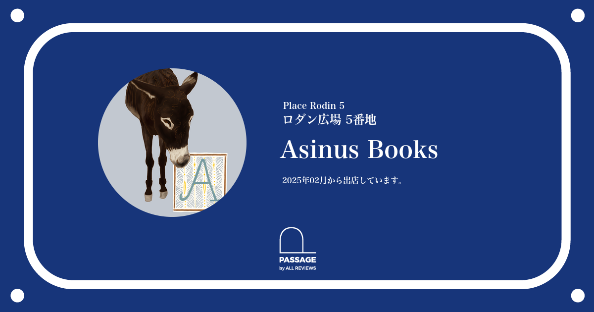 Asinus Books | PASSAGE by ALL REVIEWS
