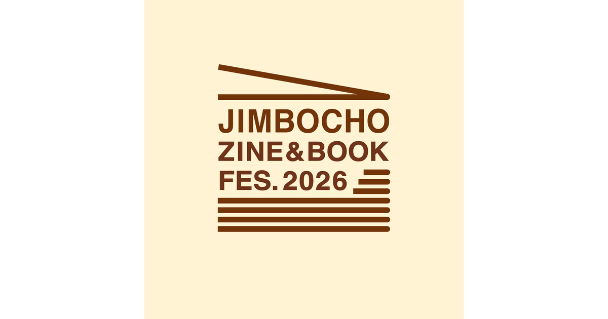 イベント】1/18-19(日‐月) Zine＆Bookフェス in 神保町(@出版クラブ