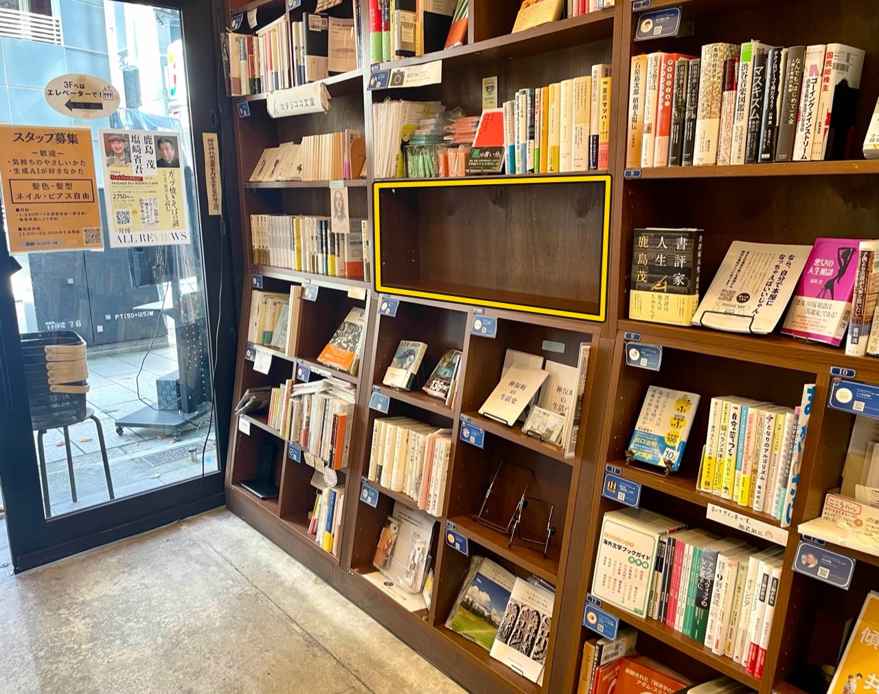 PASSAGE店内の書棚の全景。黄色い枠線で囲まれた中央の区画が、プロモーション棚「アンドレ・マルロー広場8番地」です。